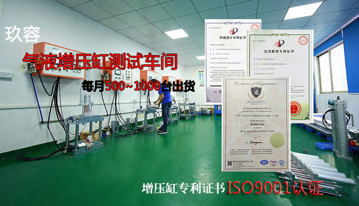 廣東增壓缸品牌公司,玖容氣動液壓設(shè)備